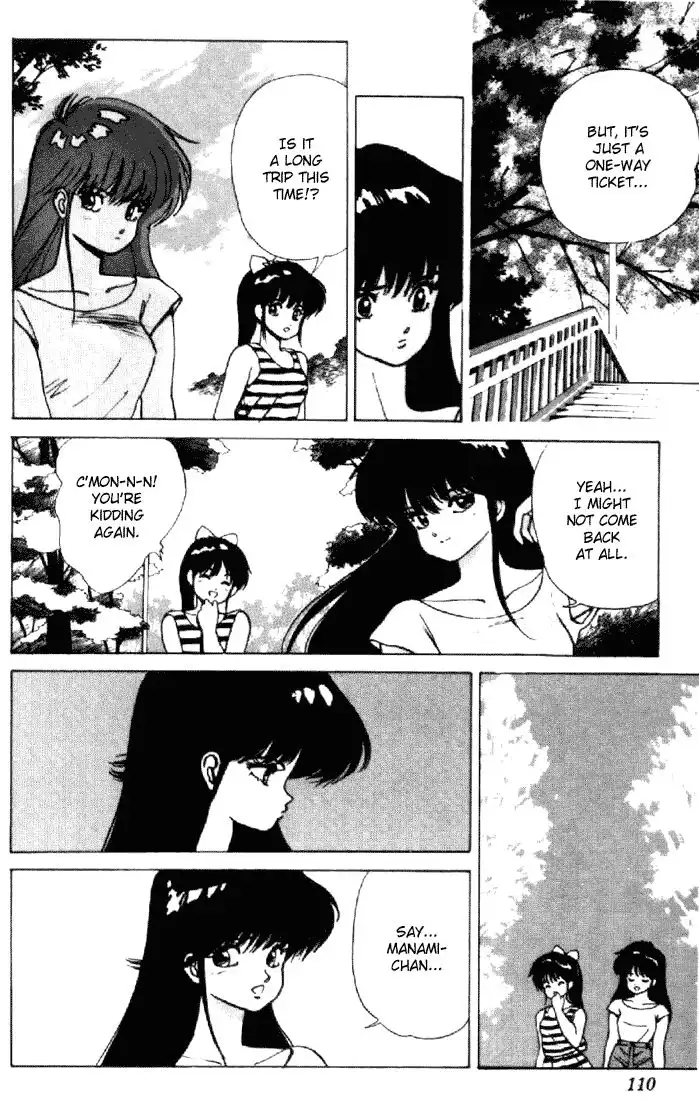 Kimagure Orange Road Chapter 155 4